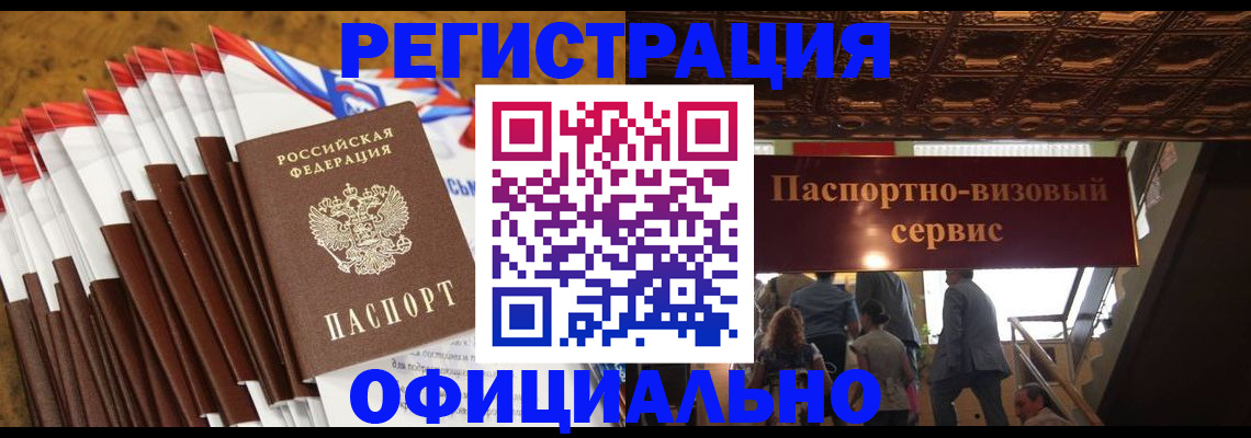 пропишу в квартире в Губкинском